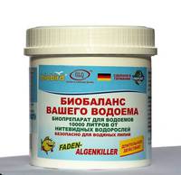    Biobird FadenAlgenkiller 3,75      / V 100000 