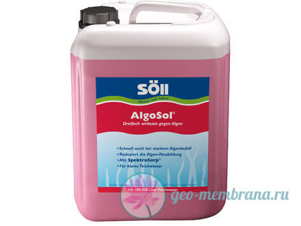 Фото Препарат для пруда Soll AlgoSol 50 л средство против водорослей