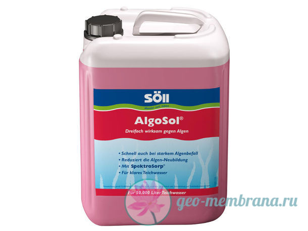 Фото Препарат для пруда Soll AlgoSol 2,5 л средство против водорослей