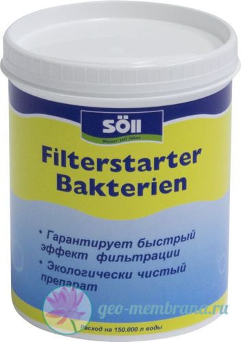 Фото Препарат для пруда Soll FilterStarter bacterien 1 кг стартовые бактерии